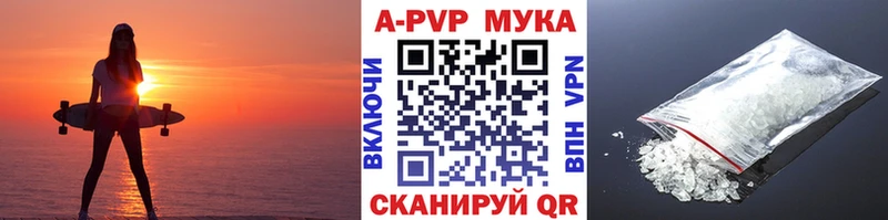 кракен как войти  как найти наркотики  Петушки  Alpha-PVP Соль 