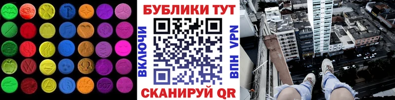 ЭКСТАЗИ Philipp Plein  Петушки 
