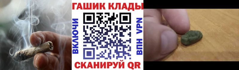 omg вход  Петушки  ГАШ убойный 