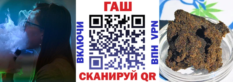 ГАШ гарик Петушки