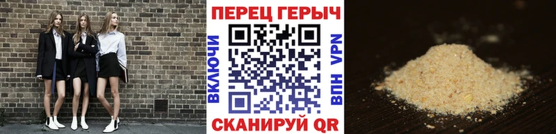 МЕГА маркетплейс Петушки ГЕРОИН белый