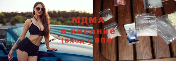 мефедрон мука Армянск