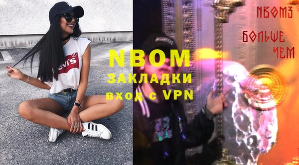 мефедрон мука Армянск