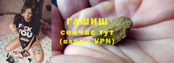 круглые Арсеньев