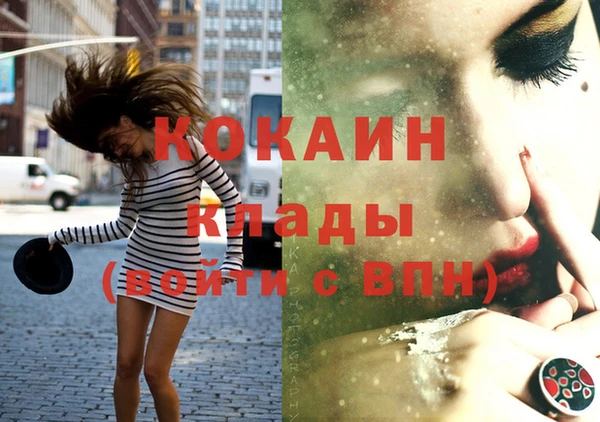 мефедрон мука Армянск