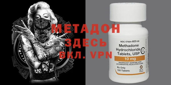 мефедрон мука Армянск