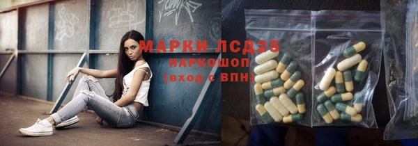 мефедрон мука Армянск