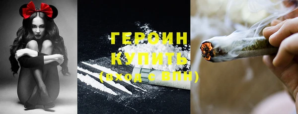 мефедрон мука Армянск