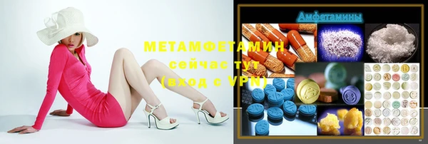 мефедрон мука Армянск