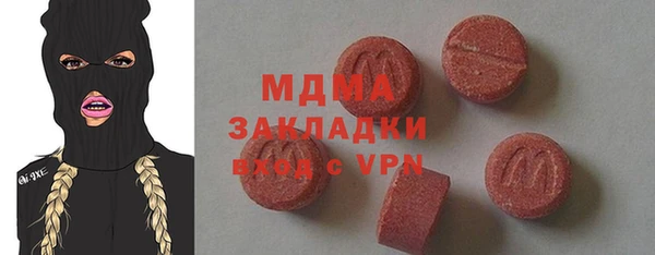 гашиш Аркадак