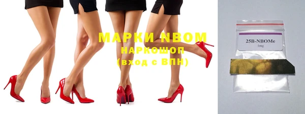 мефедрон мука Армянск
