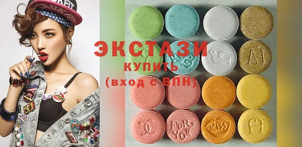 мефедрон мука Армянск