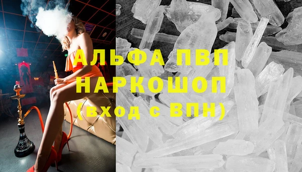 мефедрон мука Армянск