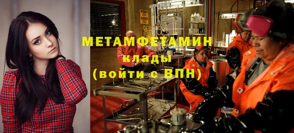 мефедрон мука Армянск