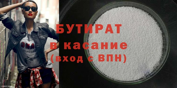 круглые Арсеньев