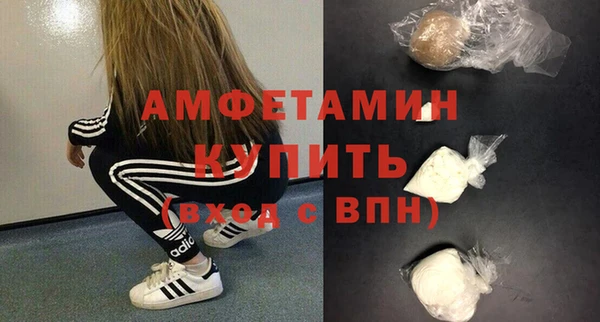мефедрон мука Армянск