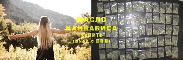 мефедрон мука Армянск