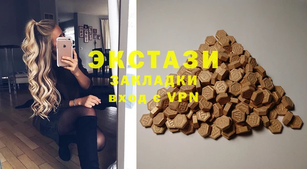 круглые Арсеньев