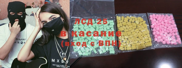 круглые Арсеньев