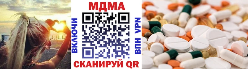 МДМА кристаллы  где купить наркотик  Петушки 