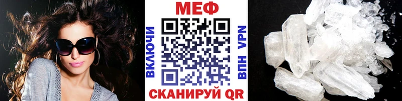 MEGA как зайти  Петушки  МЕФ 4 MMC 