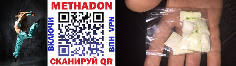 купить наркоту  площадка телеграм  МЕТАДОН VHQ  Петушки 