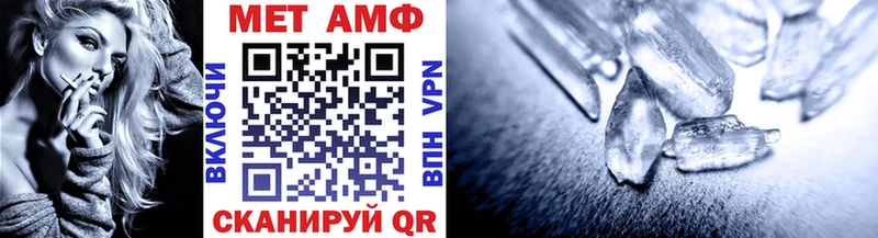 Метамфетамин Декстрометамфетамин 99.9% Петушки