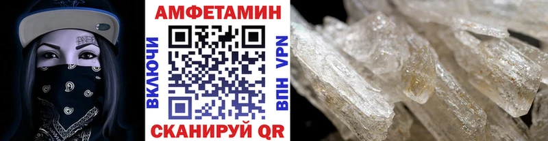 Метамфетамин Декстрометамфетамин 99.9%  Петушки 