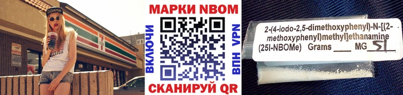 цена наркотик  мориарти наркотические препараты  Марки NBOMe 1,5мг  Петушки  MEGA зеркало 