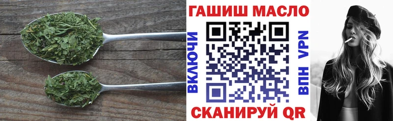 ТГК вейп с тгк  гидра как зайти  Петушки 