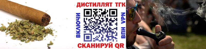 Дистиллят ТГК концентрат Петушки
