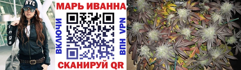 Марихуана Amnesia  хочу наркоту  Петушки 